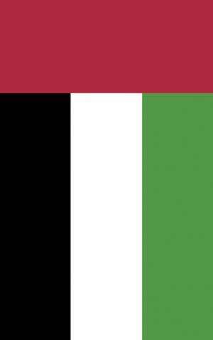 United Arab Emirates — proof front