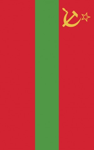 Transnistria — proof front