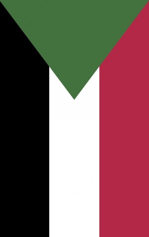 Sudan — proof front