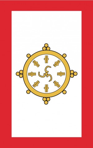 Sikkim — proof front