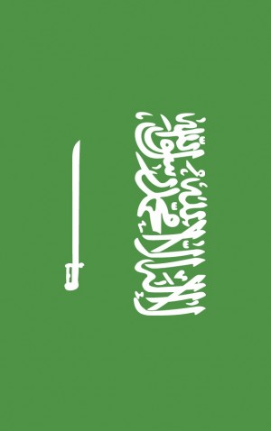 Saudi Arabia — proof front
