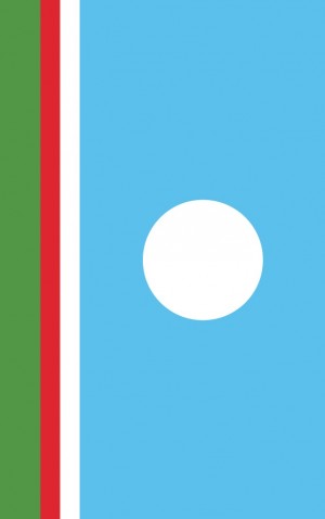 Sakha Republic — proof front