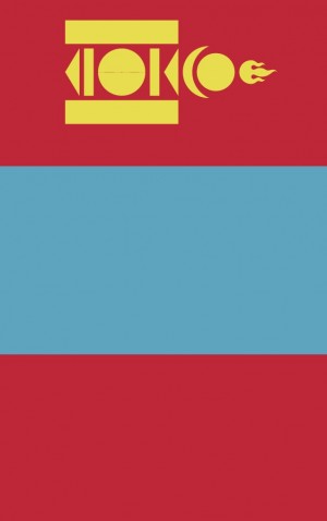 Mongolia — proof front