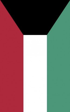 Kuwait — proof front