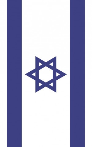 Israel — proof front