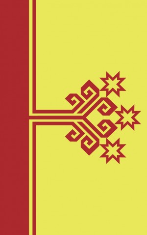 Chuvashia — proof front