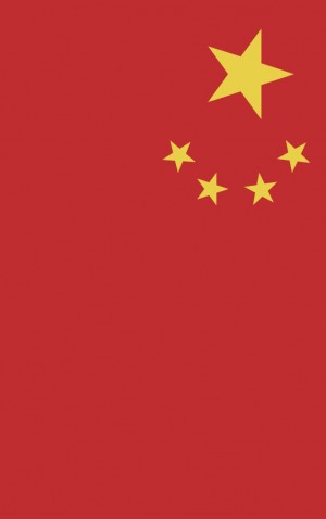 China — proof front