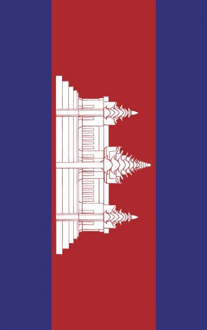 Cambodia — proof front