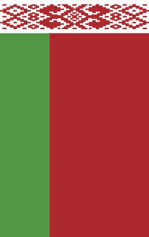 Belarus — proof front