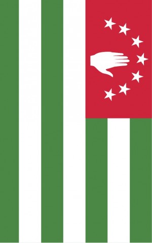 Abkhazia — proof front